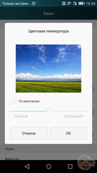 Huawei P8 Lite