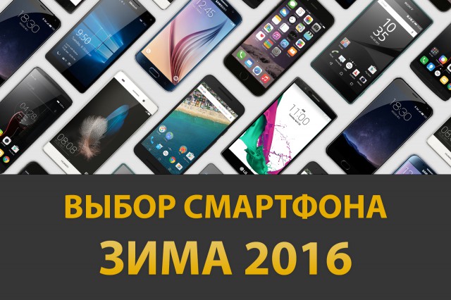 GECID Smartphone