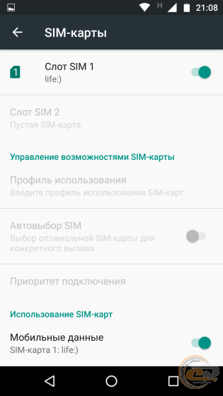 Moto G4 Plus