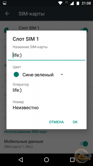 Moto G4 Plus