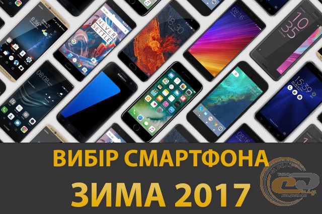 GECID Smartphone