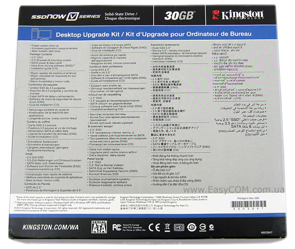 Kingston SSDNow V-Series SNV125-S2/30GB
