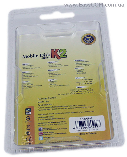 TwinMOS Mobile Disk K2 