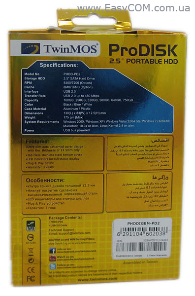 HDD TwinMOS ProDisk