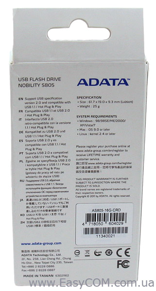 ADATA Nobility S805 box rear