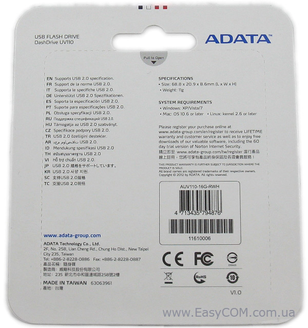 ADATA DashDrive packing rear