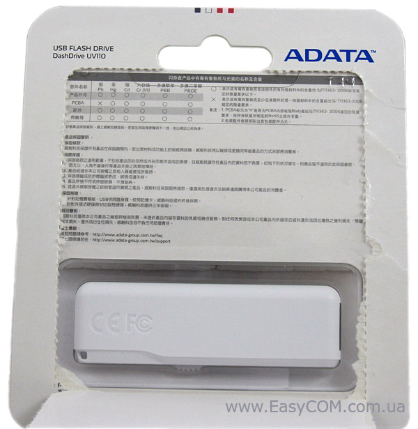 ADATA DashDrive packing