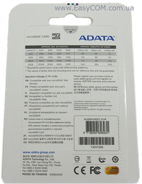 ADATA microSDHC Class 10