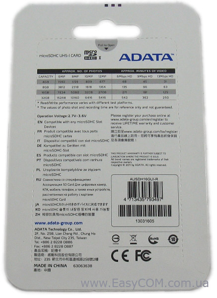 ADATA microSDHC UHS-I