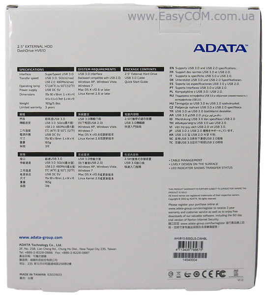 ADATA DashDrive HV610 box