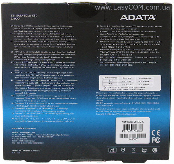 ADATA XPG SX900 box