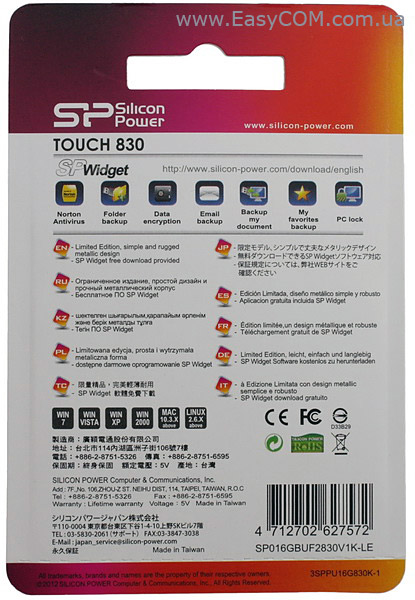 Silicon Power Touch 830 Limited Edition 