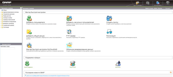 QNAP TS-412