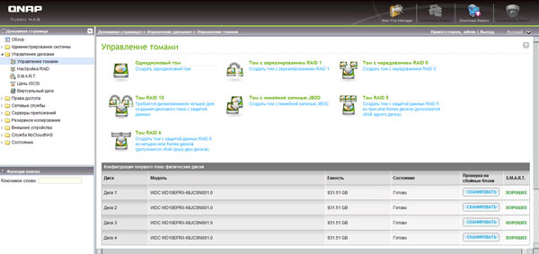 QNAP TS-412