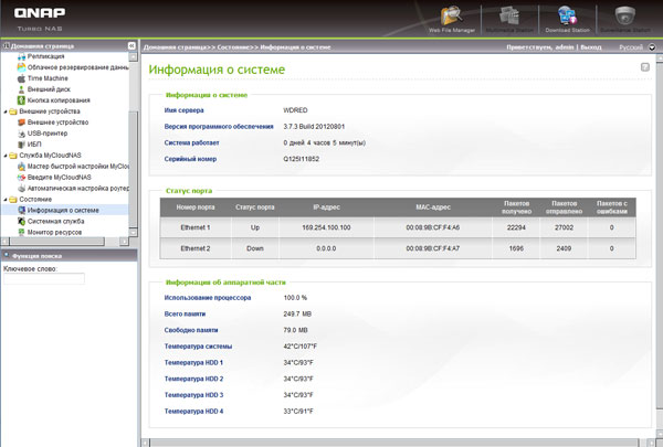 QNAP TS-412