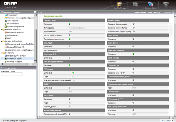 QNAP TS-412