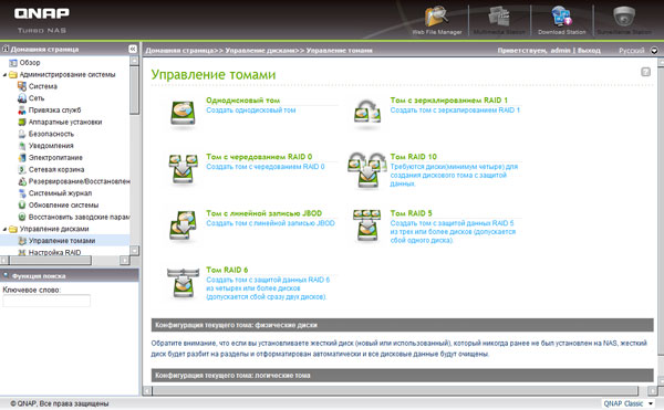 QNAP TS-412