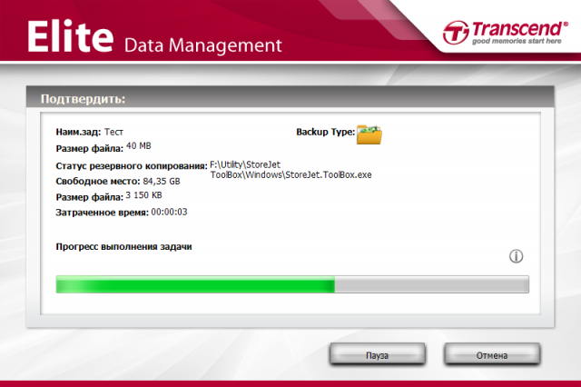 Transcend StoreJet 25A3