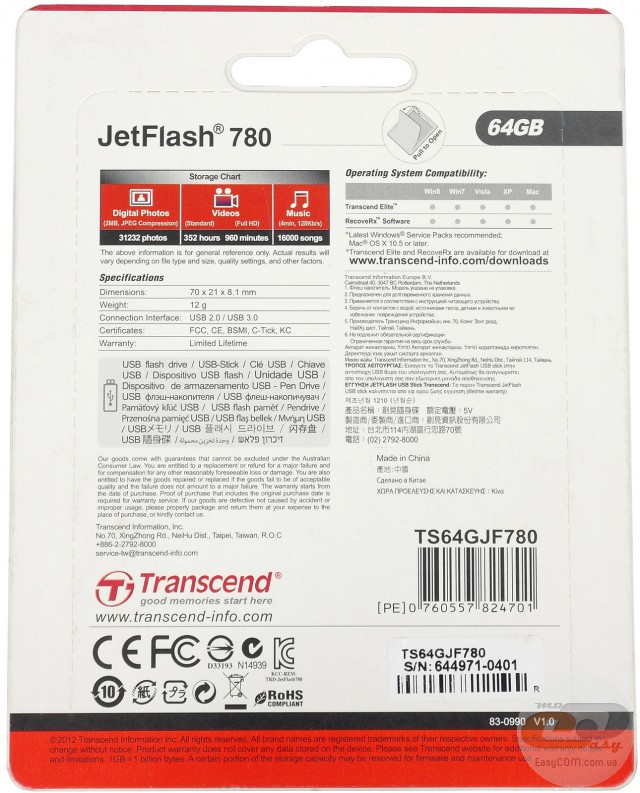Transcend JetFlash 780