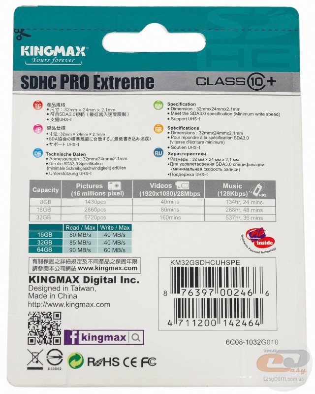 KINGMAX SDHC PRO Extreme UHS-I (KM32GSDHCUHSPE)