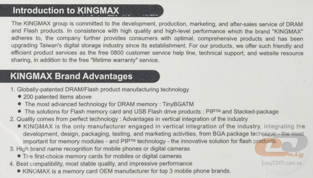 KINGMAX ED-07 (KM064GED07Y)