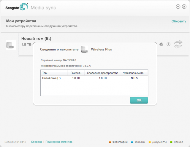 Seagate Wireless Plus (STCV2000200)