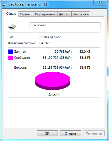 Transcend JetFlash 340