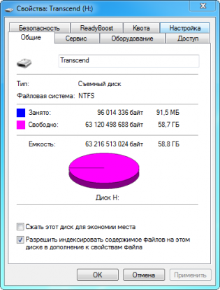 Transcend JetFlash 340