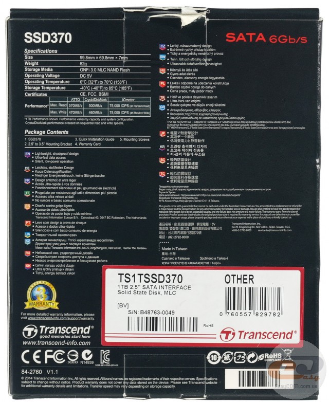 Transcend SSD370 (TS1TSSD370)