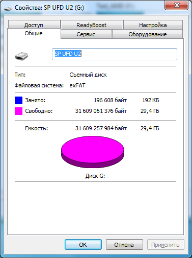 Silicon Power Mobile X21