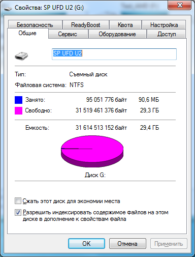 Silicon Power Mobile X21