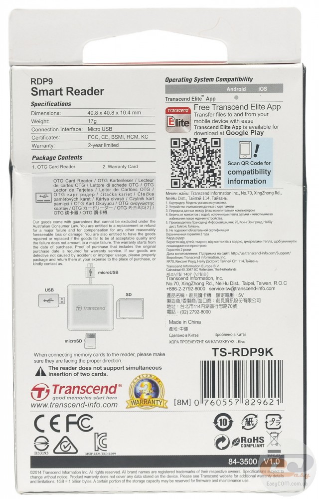 Transcend RDP9 (TS-RDP9K)