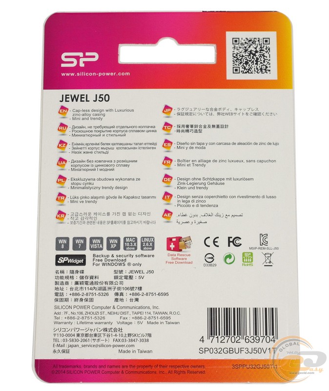 Silicon Power Jewel J50