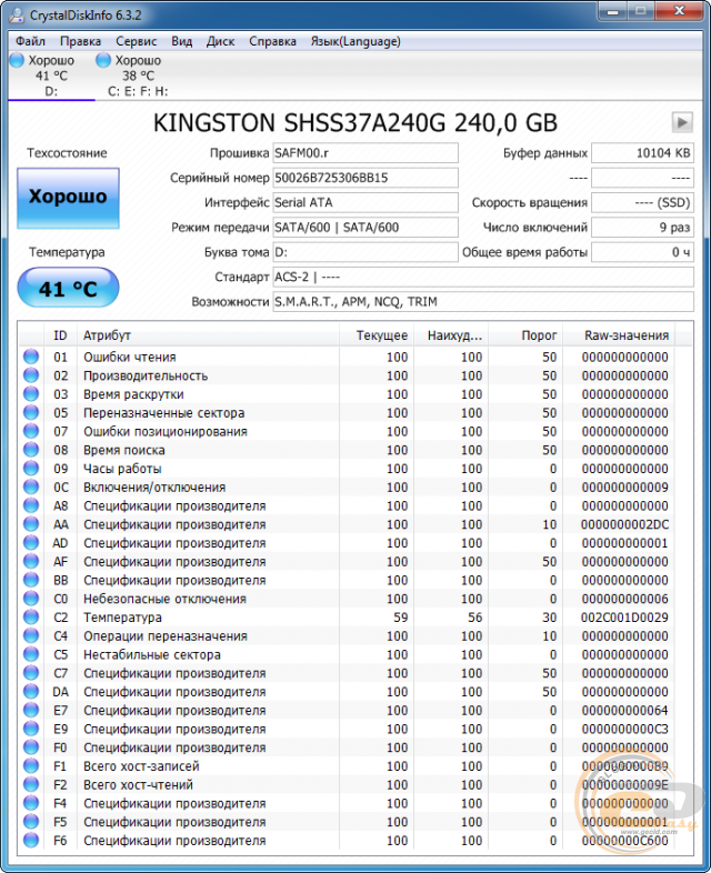 HyperX Savage SSD (SHSS3B7A/240G)