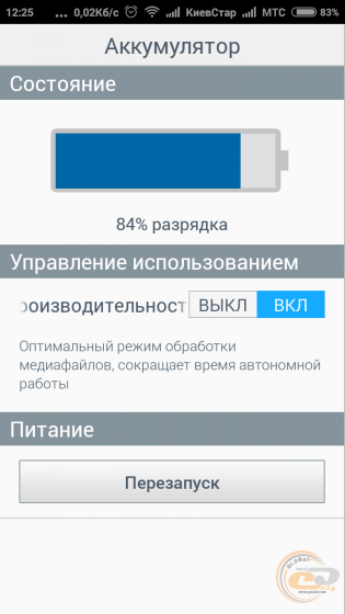 WD My Passport Wireless (WDBDAF0020BBK)