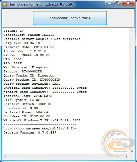 Kingston DataTraveler 4000 G2 (DT4000G2DM/16GB)