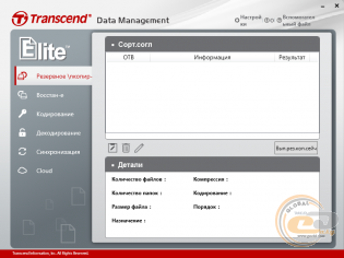 Transcend StoreJet 25C3N (TS2TSJ25C3N)