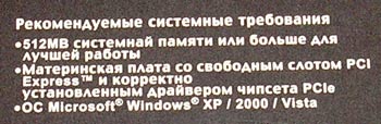 ASUS EN8600GT