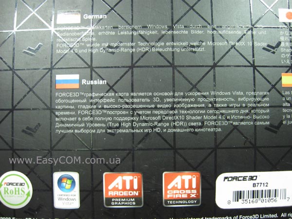 Force3D Radeon HD 4870 512MB Black Edition