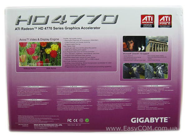 GIGABYTE GV-R477D5-512H-B