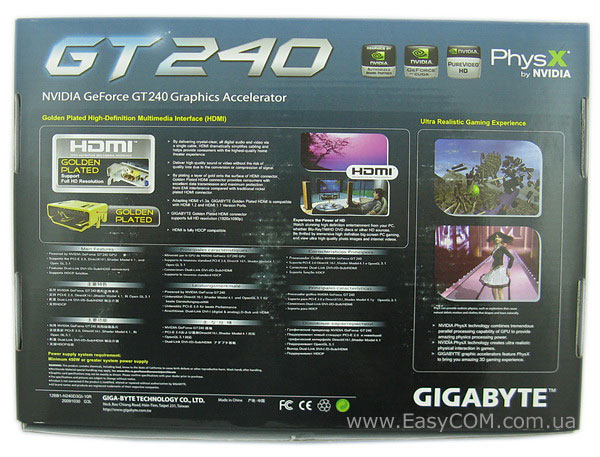 GIGABYTE GV-N240D3-1GI