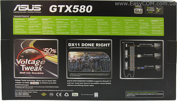 ASUS ENGTX580/2DI/1536MD5