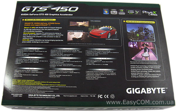 GIGABYTE GV-N450-1GI