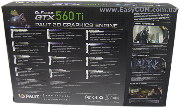 Palit GeForce GTX 560 Ti Sonic