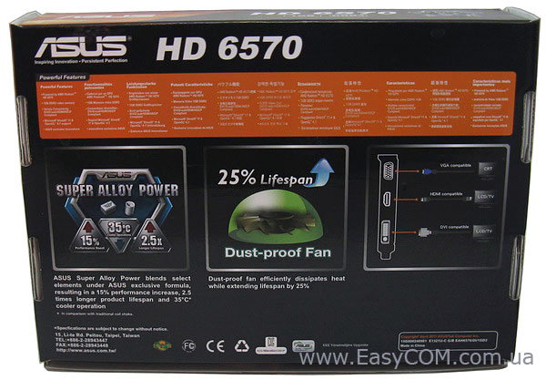 ASUS EAH6570/DI/1GD3(LP)