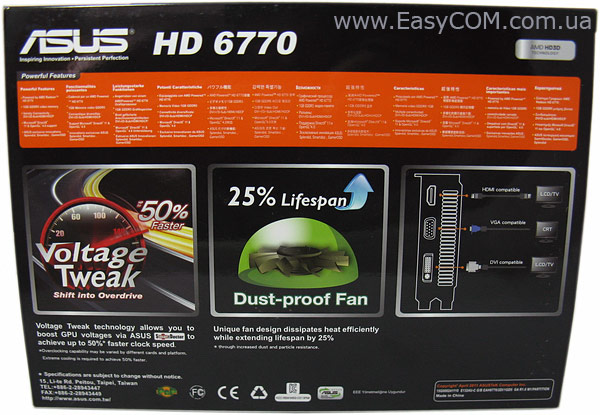 ASUS EAH6770/2DI/1GD5