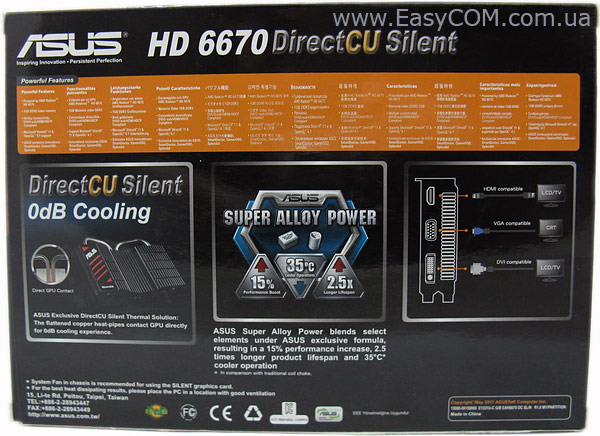 ASUS EAH6670 DC SL/DI/1GD3