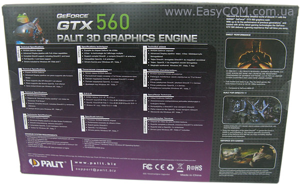 Palit GeForce GTX 560 OC Edition