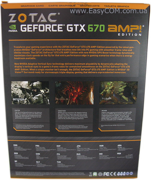 ZOTAC GeForce GTX 670 AMP!