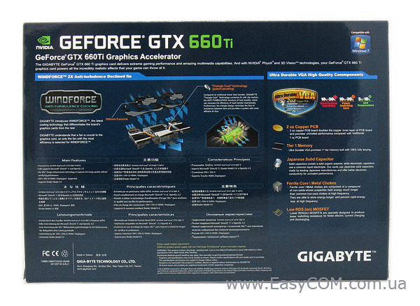 GIGABYTE GV-N66TOC-2GD: GeForce GTX 660 Ti box (rear)